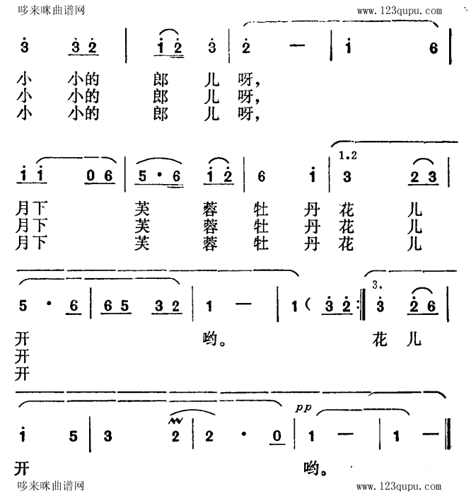 未知 《拔根芦柴花（江苏民歌）》简谱