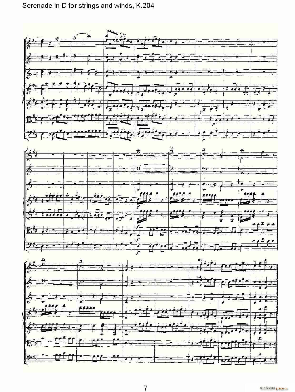 沃尔夫冈·阿马多伊斯·莫扎特   朴素传幽真 《Serenade in D for strings and winds, K.204（D调管弦乐小）》简谱