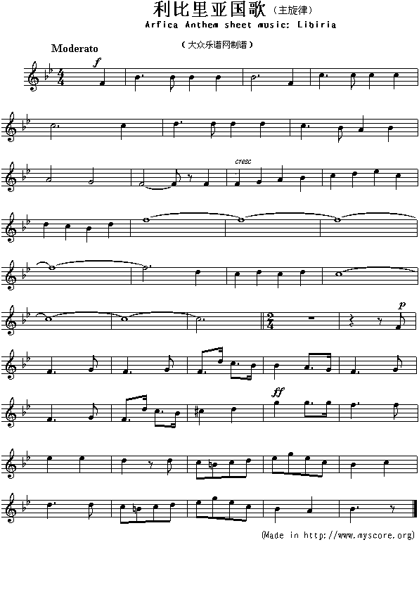 未知 《各国国歌：利比里亚（Arfica Anthem sheet music:Libiria）》简谱