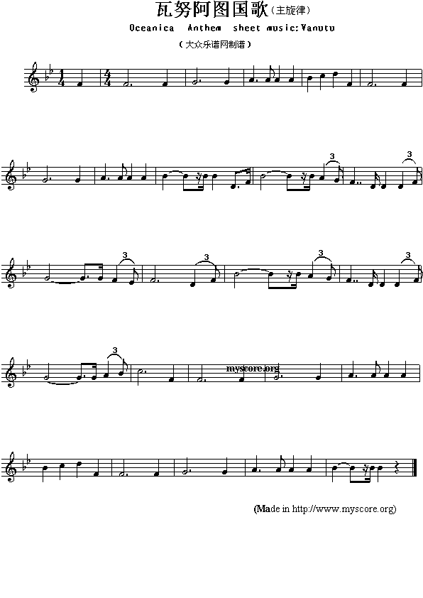 未知 《各国国歌：瓦努阿图（Ociania Ameriacn Anthem sheet music:Vanutu）》简谱