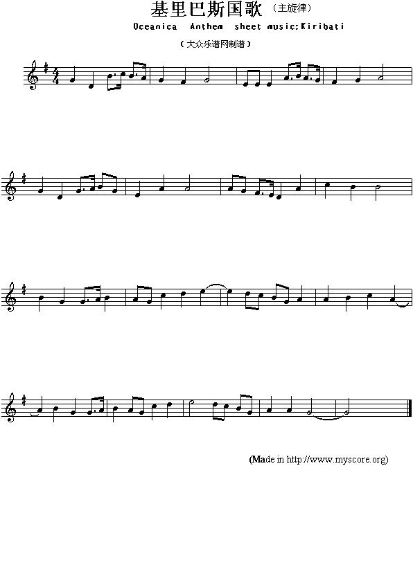 未知 《各国国歌：基里巴斯（Ociania Ameriacn Anthem sheet music:Kiribati）》简谱