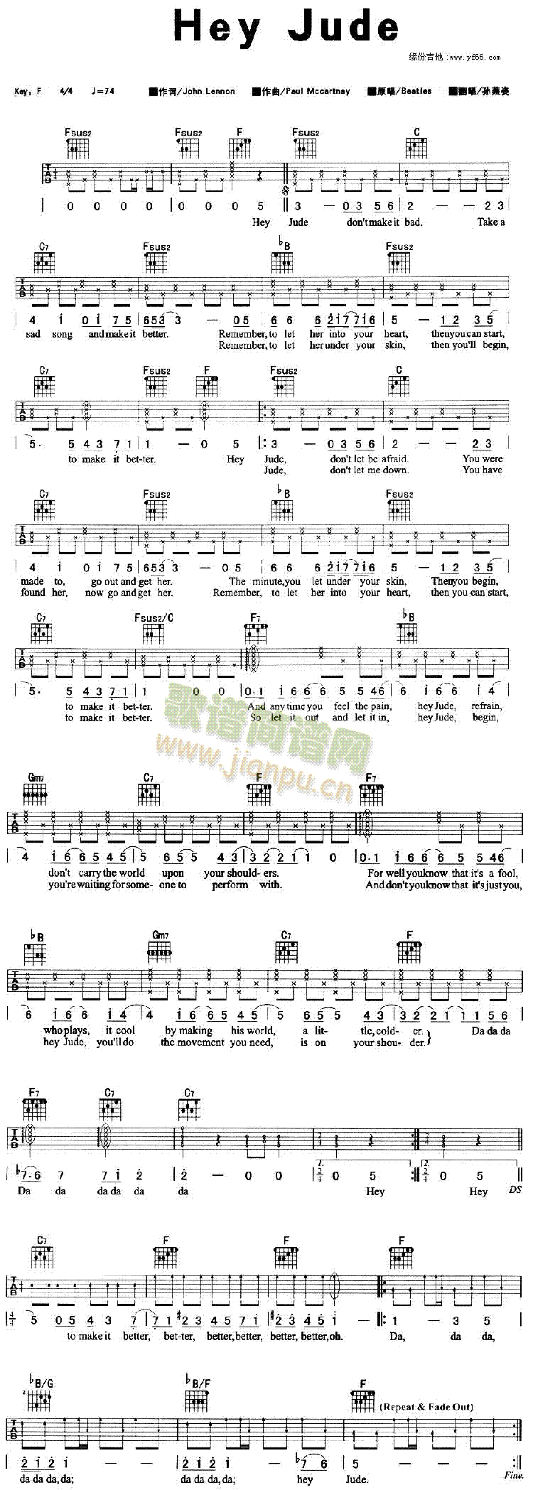 未知 《Hey Jud》简谱