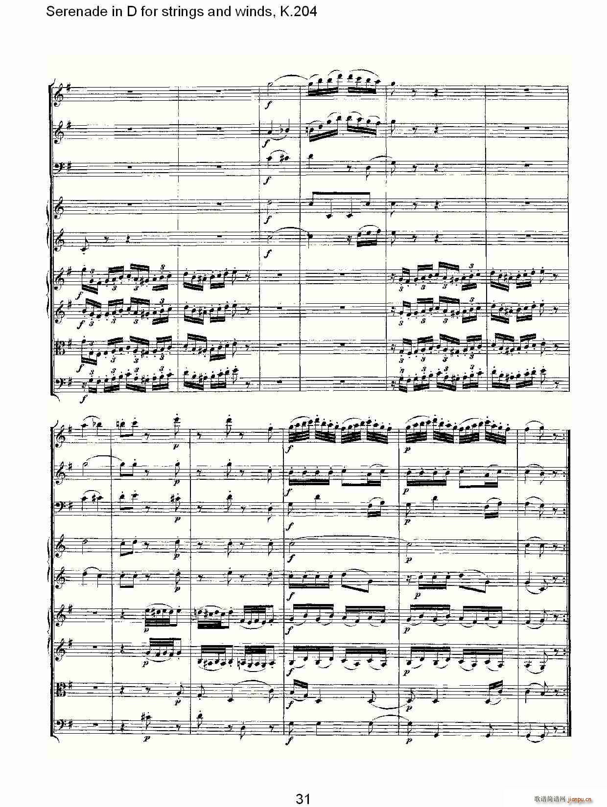 沃尔夫冈·阿马多伊斯·莫扎特   朴素传幽真 《Serenade in D for strings and winds, K.20（D调管弦乐小夜）》简谱