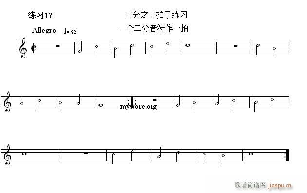 未知 《快速入门 附录 视唱浅易经典练习曲（17）》简谱