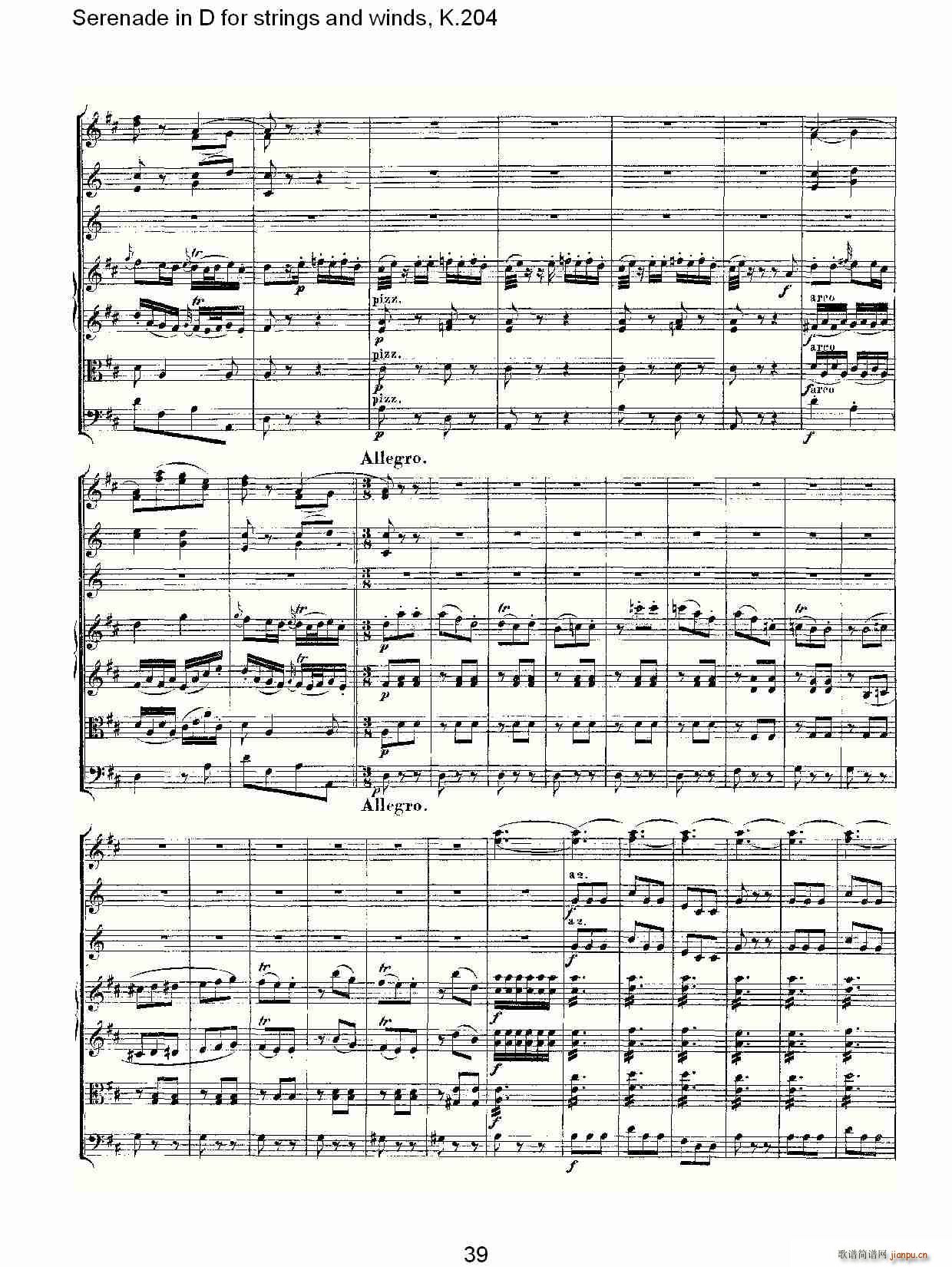 沃尔夫冈·阿马多伊斯·莫扎特   朴素传幽真 《Serenade in D for strings and winds, K.20（D调管弦乐小夜）》简谱