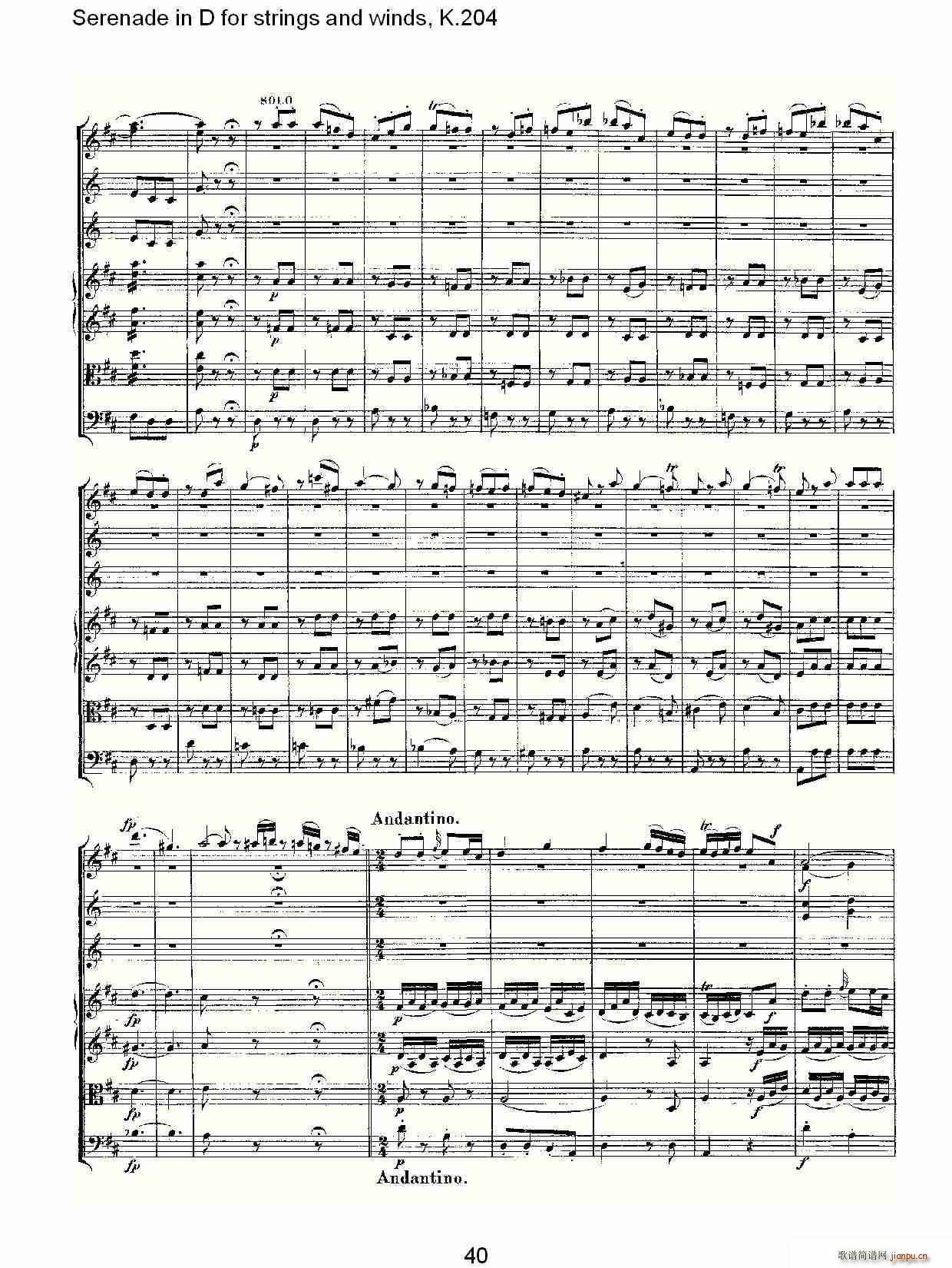 沃尔夫冈·阿马多伊斯·莫扎特   朴素传幽真 《Serenade in D for strings and winds, K.20（D调管弦乐小夜）》简谱