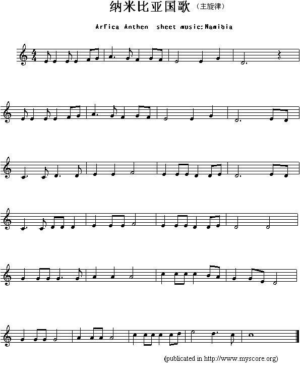 未知 《非洲各国国歌：纳米比亚（Arfica Anthem sheet musec:Namibia）》简谱