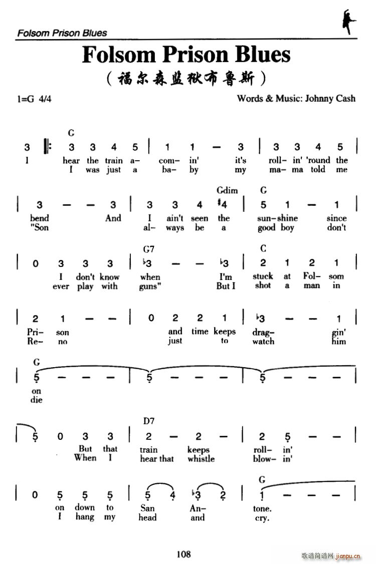 未知 《Folsom Prison Blues（福尔森监狱布鲁斯）》简谱