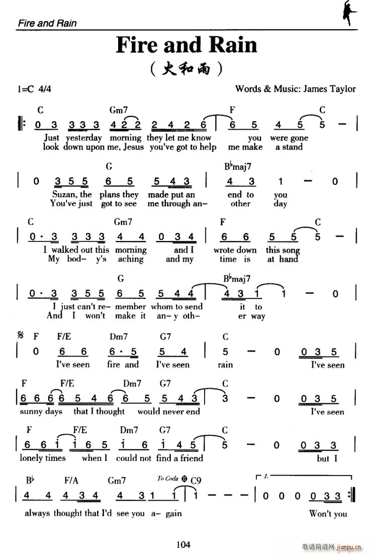 未知 《Fire and Rain（火和雨）》简谱