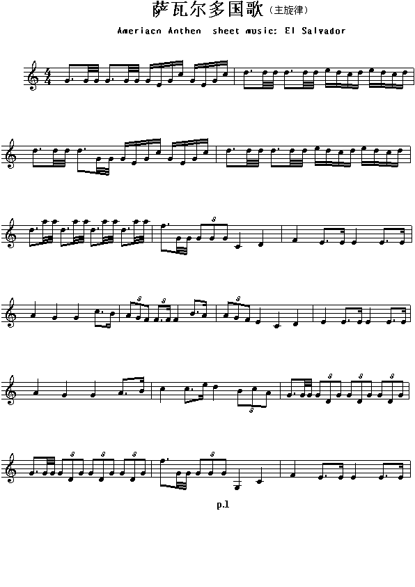 未知 《各国国歌：萨瓦尔多（Ameriacn Anthem sheet music:EL Salvador）》简谱