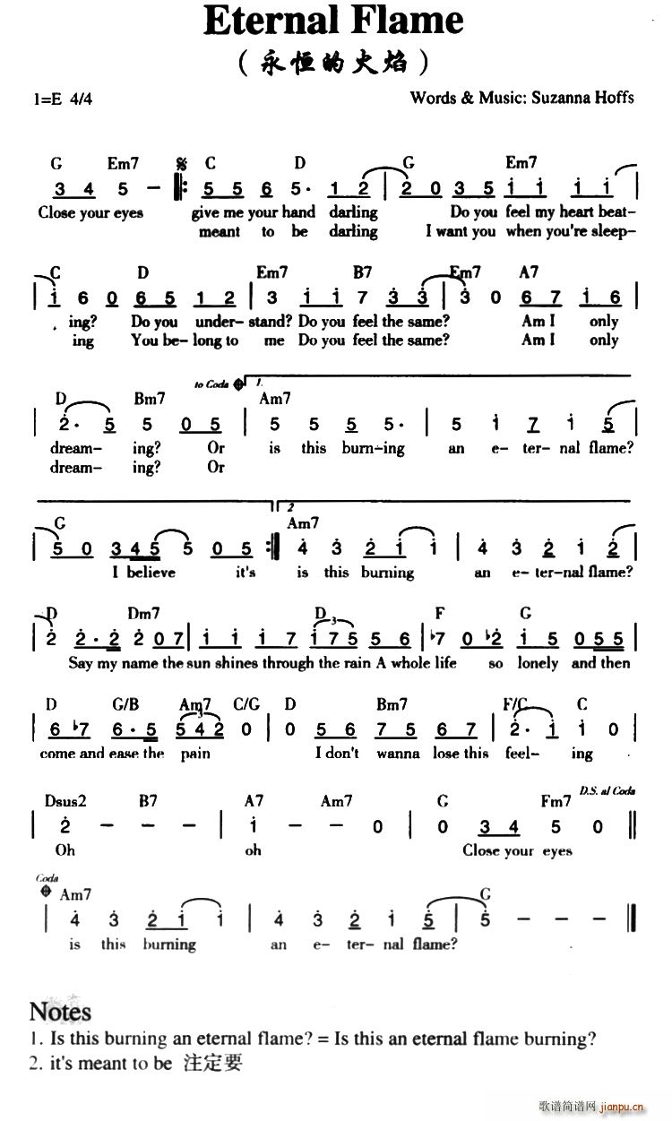 未知 《Eternal Flame（永恒的火焰）》简谱