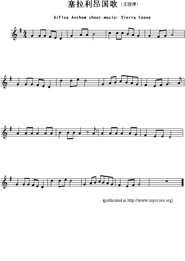 未知 《各国国歌：塞拉利昂（Arfica Anthem sheet music:Sierra Leone）》简谱