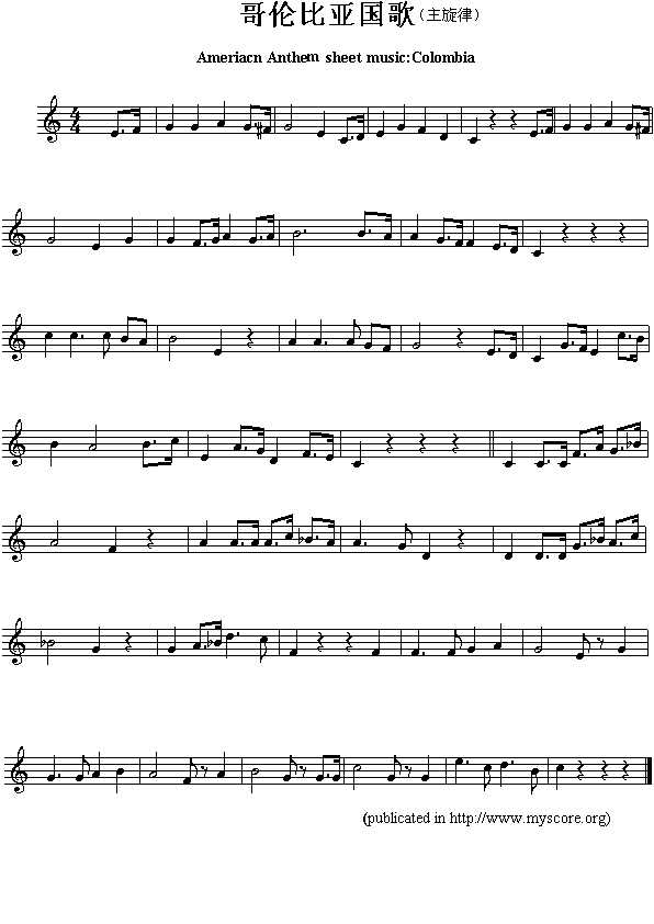 未知 《各国国歌：哥伦比亚（Ameriacn Anthem sheet music:Colombia）》简谱