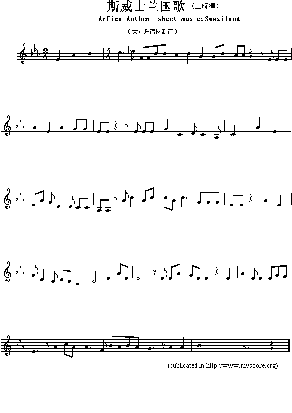 未知 《各国国歌：斯威士兰（Arfica Anthem sheet music:Swaziland）》简谱