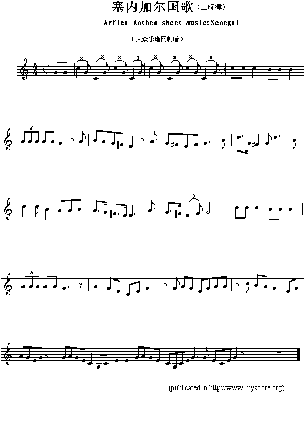 未知 《各国国歌：塞内加尔（Arfica Anthem sheet music:Senegal）》简谱