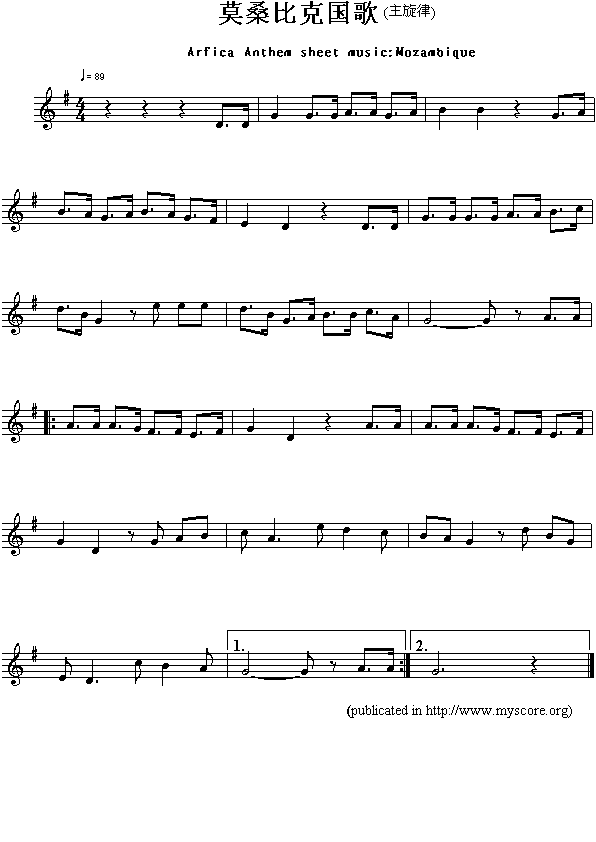 未知 《各国国歌：莫桑比克（Arfica Anthem sheet music:Mozambique）》简谱