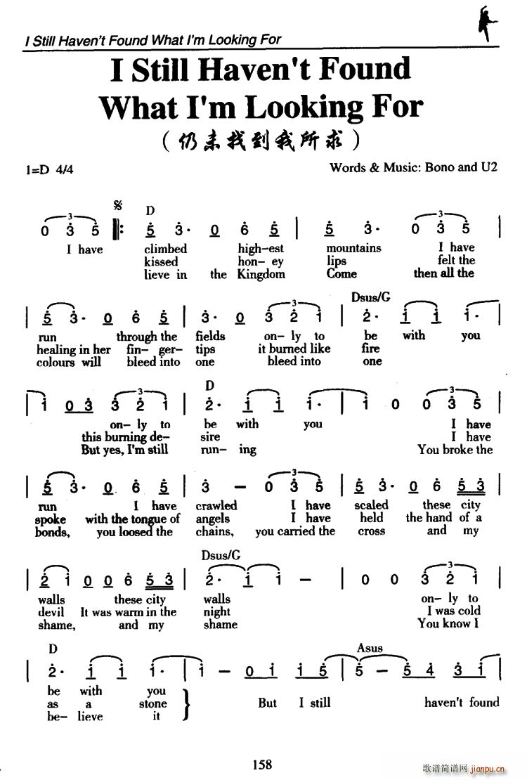 未知 《I Still Haven t Found What I m Looking For（仍未找到我所求）》简谱