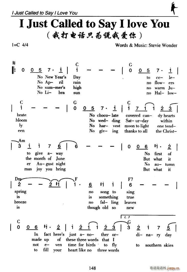 未知 《I Just Called to Say I Love You（我打电话只为说我爱你）》简谱