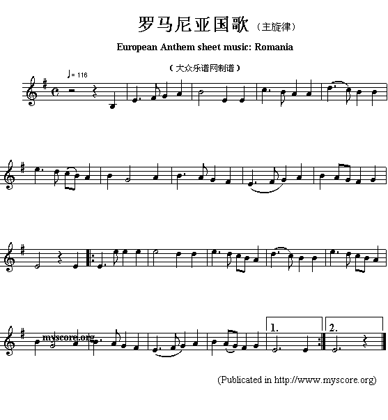 未知 《欧洲各国国歌曲谱：罗马尼亚（European Anthem sheet music:Romania）》简谱