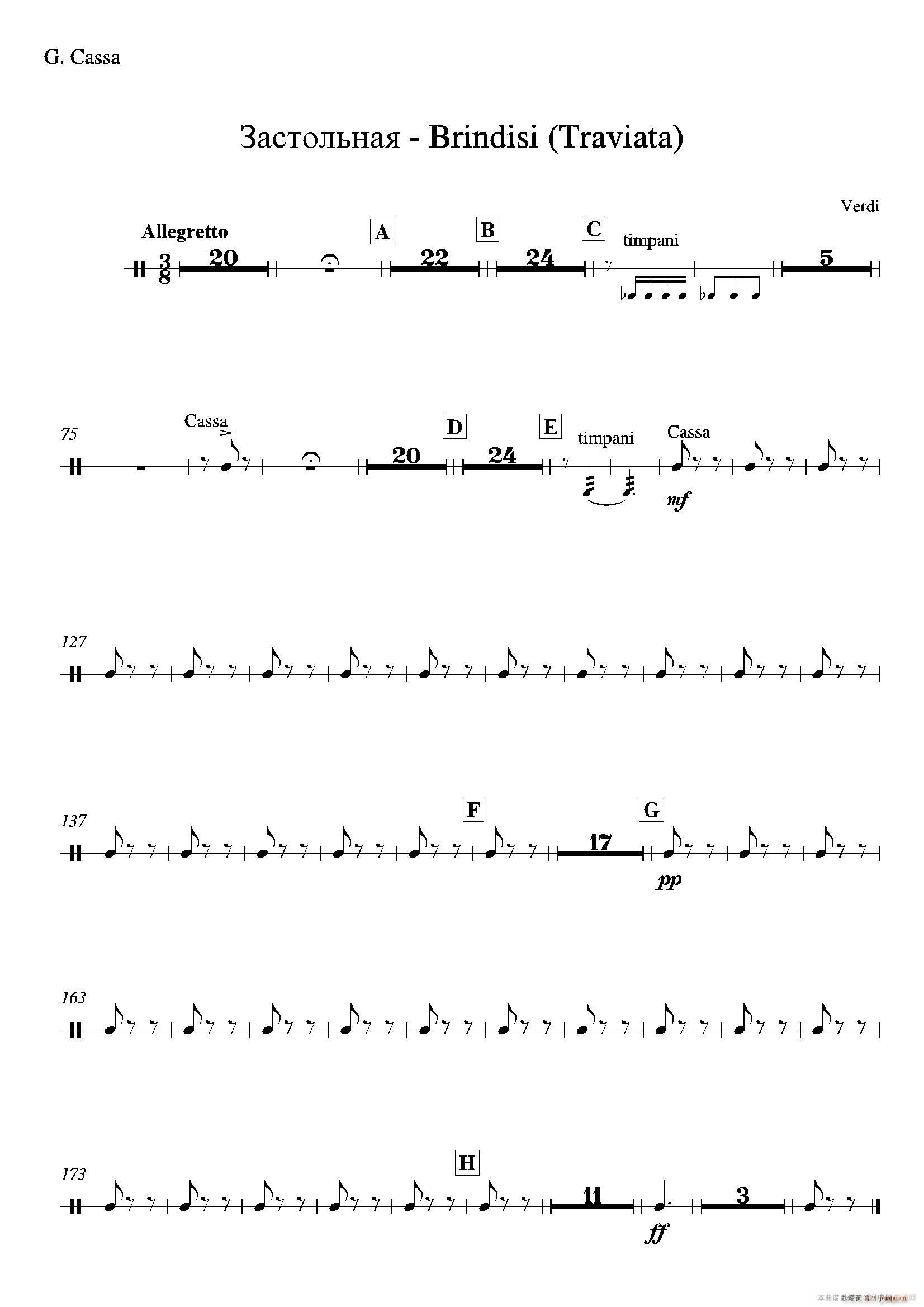 未知 《Brindisi （La Traviata）（管弦乐队 ）》简谱