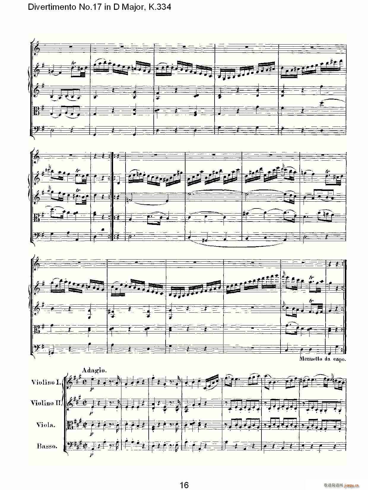 朴素传幽真 《Divertimento No.17 in D Major, K.334（D大调第十七嬉游曲,K.）》简谱