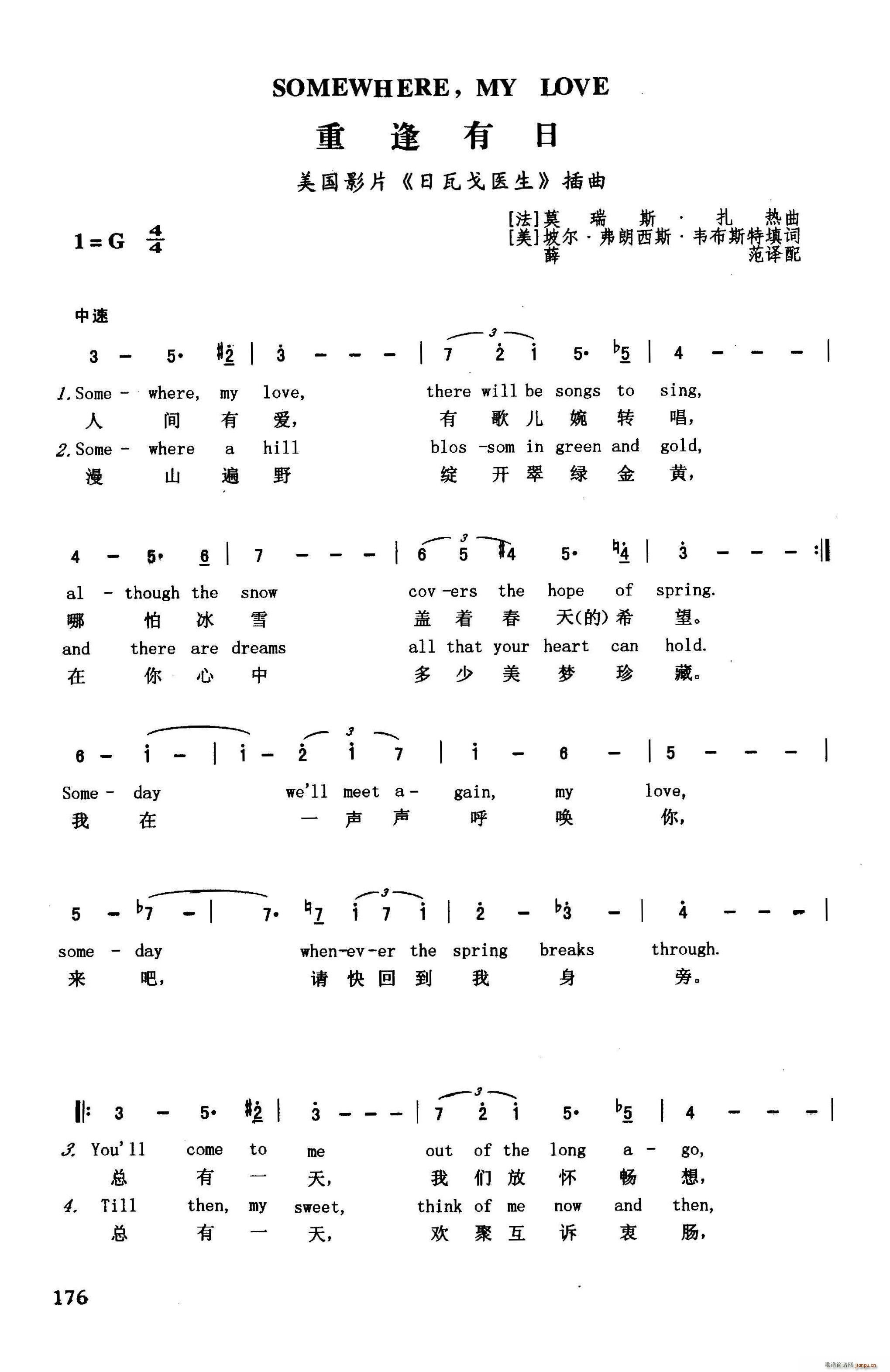 重逢有日（英汉）（美国影片 《日瓦戈医生》简谱