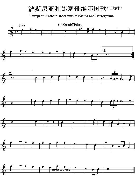 未知 《欧洲各国国歌曲谱：波斯尼亚和黑塞歌维那（European Anthem sheet music:Bosnia and Herzegovina）》简谱