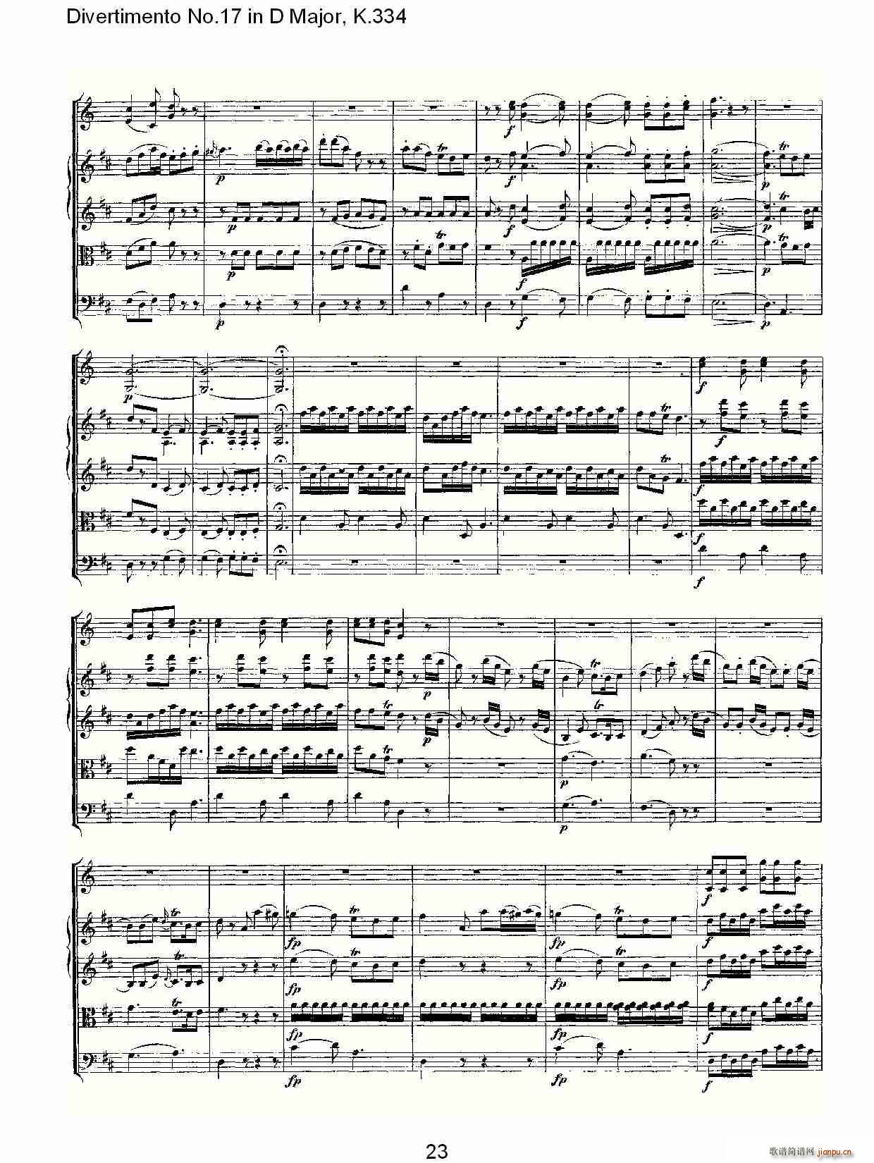 朴素传幽真 《Divertimento No.17 in D Major, K.334（D大调第十七嬉游曲,K.）》简谱