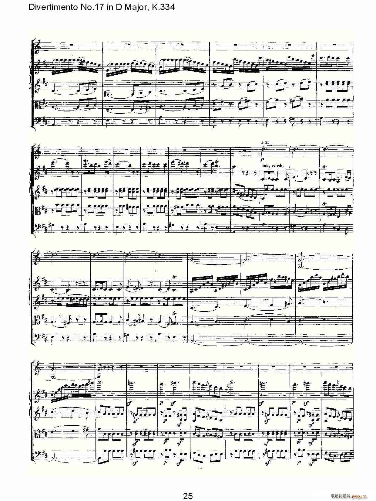 朴素传幽真 《Divertimento No.17 in D Major, K.334（D大调第十七嬉游曲,K.）》简谱