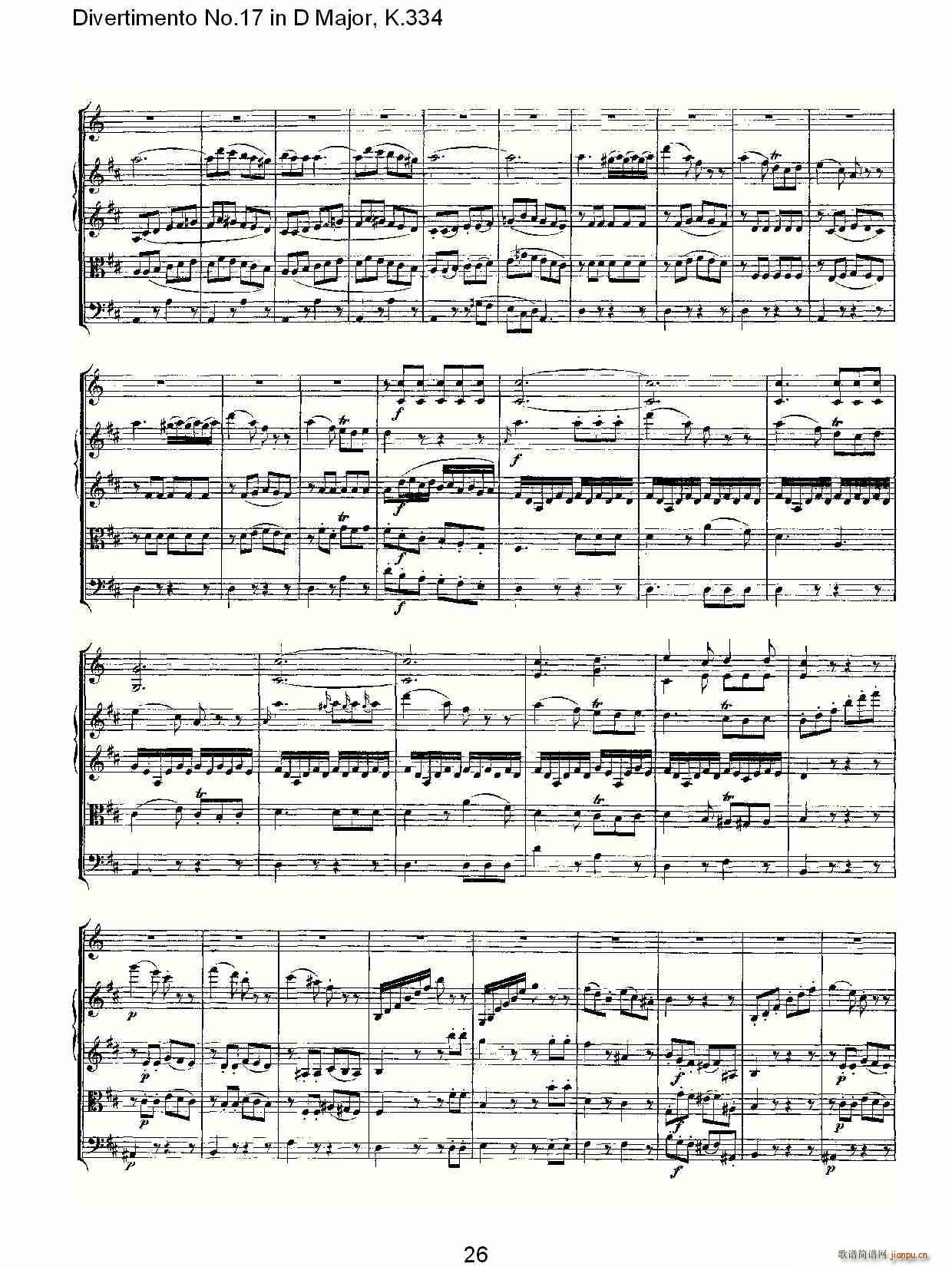 朴素传幽真 《Divertimento No.17 in D Major, K.334（D大调第十七嬉游曲,K.）》简谱