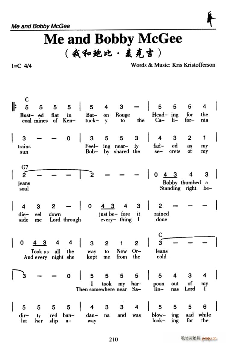 未知 《Me and Bobby McGee（我和鲍比?麦克吉）》简谱