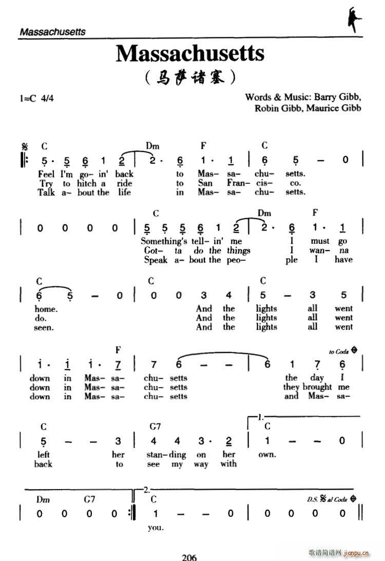 未知 《Massachusetts（马萨诸塞）》简谱
