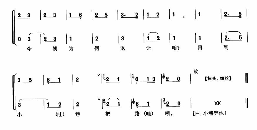 未知 《蔺相如也不曾身经百战》简谱