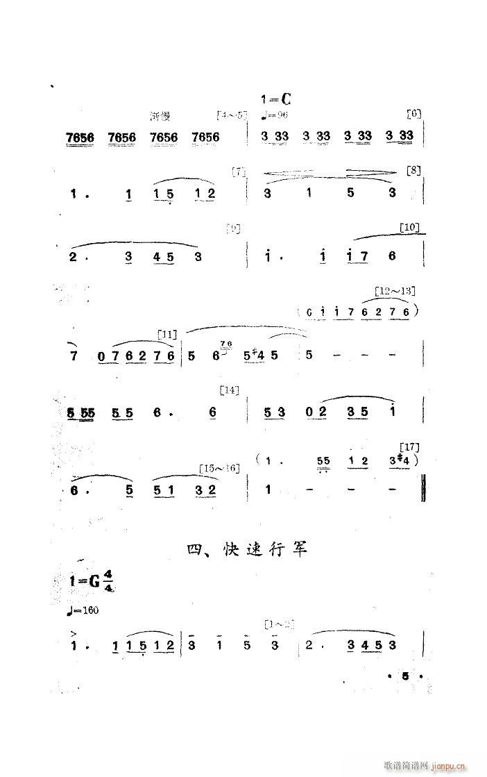 未知 《夜练（舞蹈音乐）》简谱