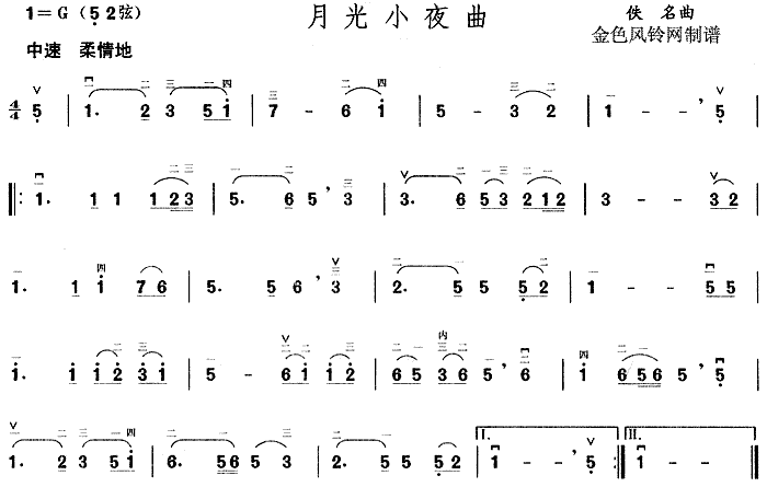 未知 《月光小夜曲》简谱