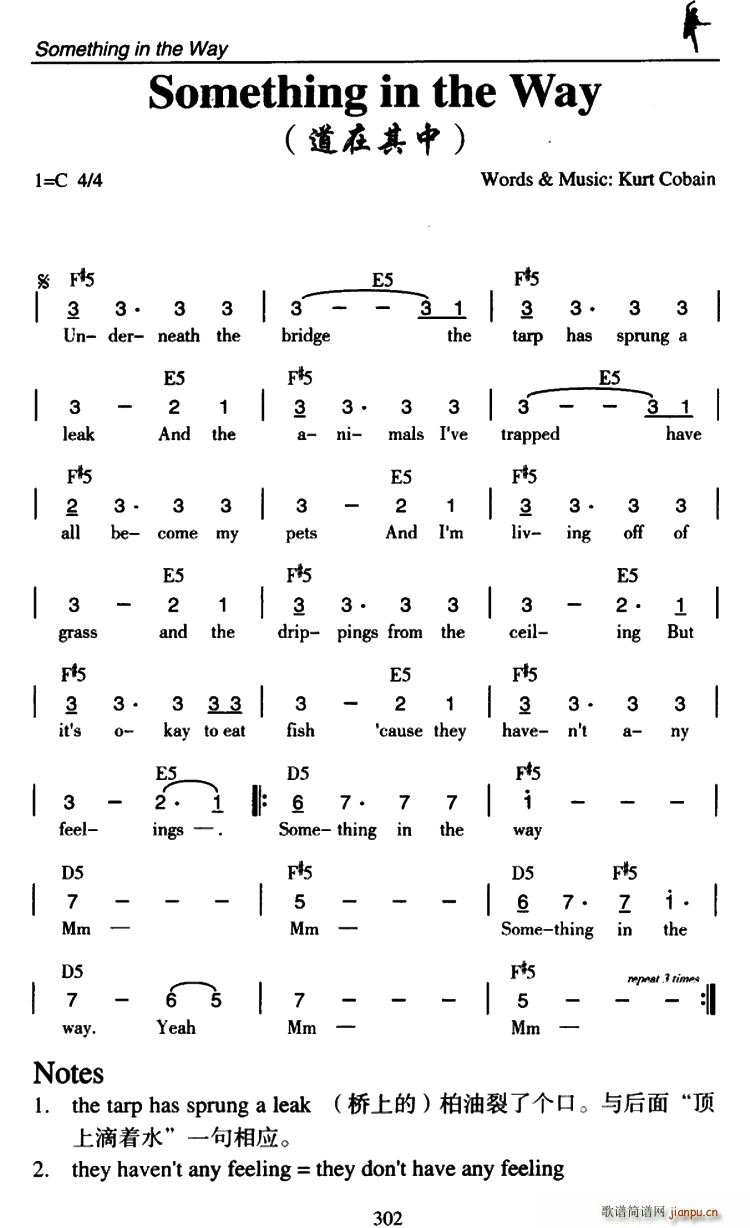未知 《Something in the Way（道在其中）》简谱