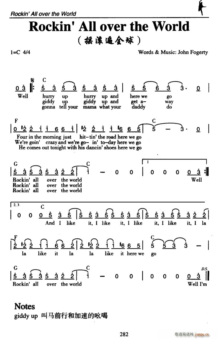 未知 《Rockin All over the World（摇滚遍全球）》简谱