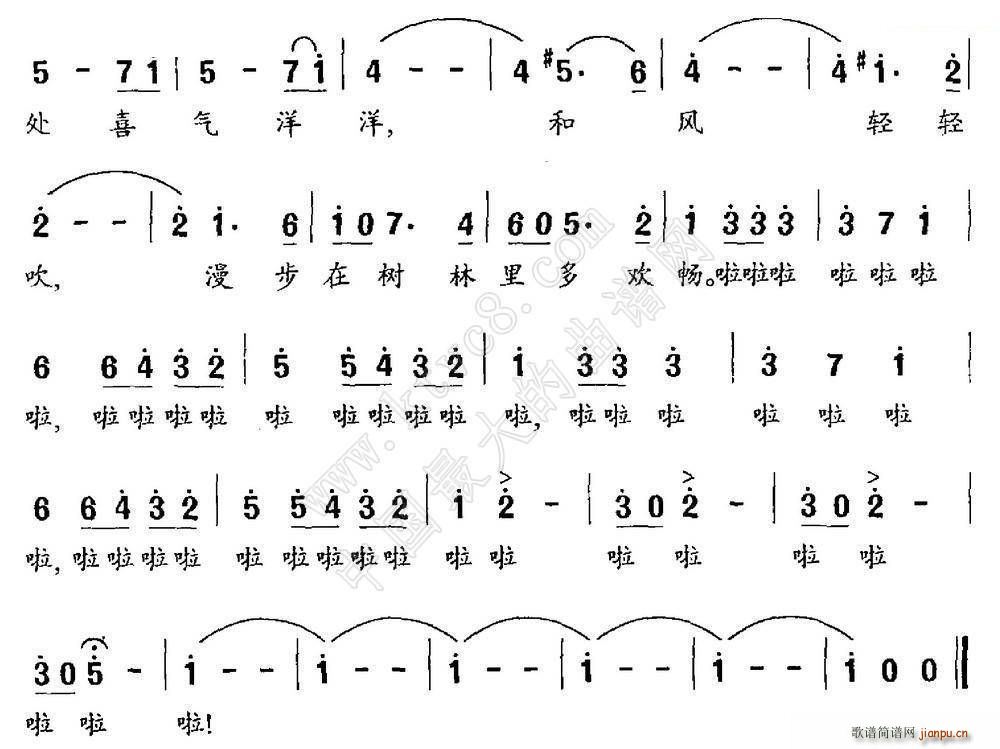 施特劳斯 《[奥、俄]春天圆舞曲（张宁译配）》简谱