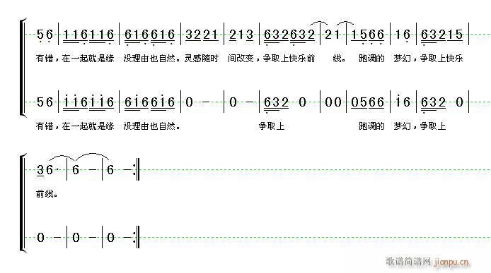 小香a  [第二期一 《爱没规律》简谱