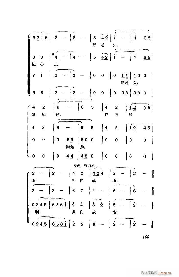 未知 《江姐（歌剧 全剧）（00-50）》简谱