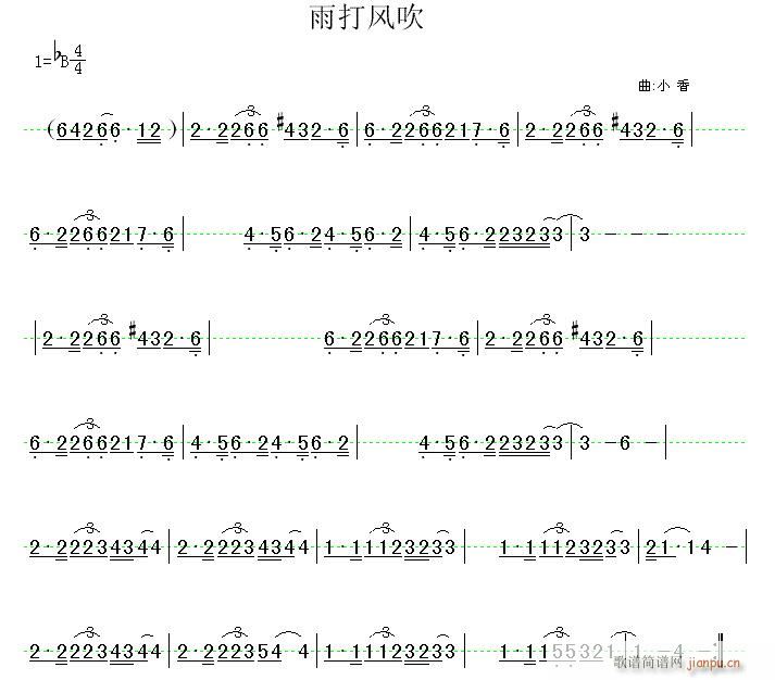 小香请大家指正(征词)a 或《城市雕塑》曲：小香请大家指正(征 《雨打风吹》简谱