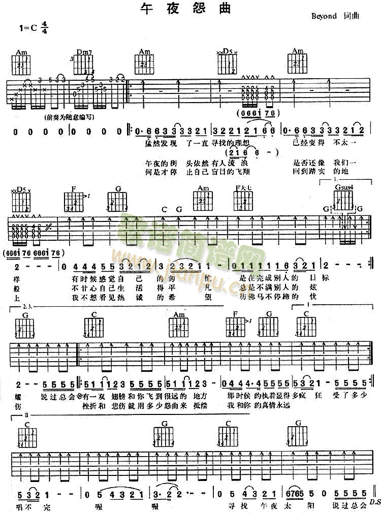 beyond 《午夜怨曲》简谱