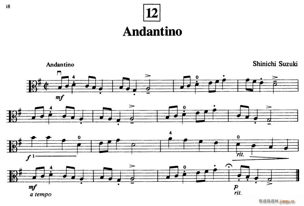 未知 《Andantino（中提琴）》简谱