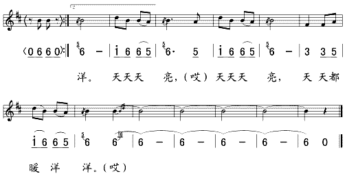 未知 《天天天亮(五线谱/简谱对照)》简谱