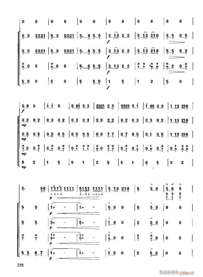 未知 《三弦演奏教程 技巧与练习241-280》简谱