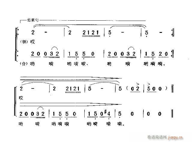 未知 《敲起我的小木鼓》简谱