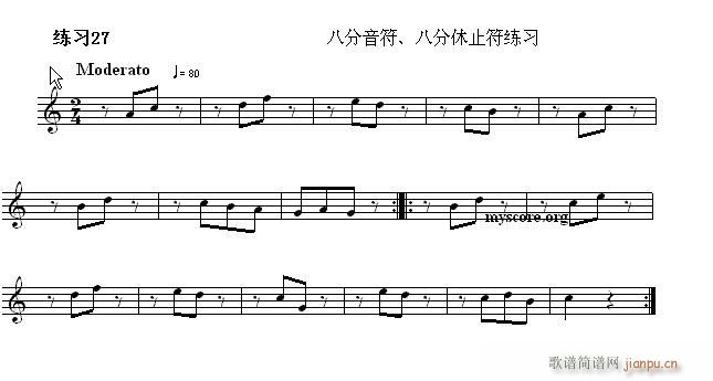 未知 《快速入门 附录 视唱浅易经典练习曲（27）》简谱