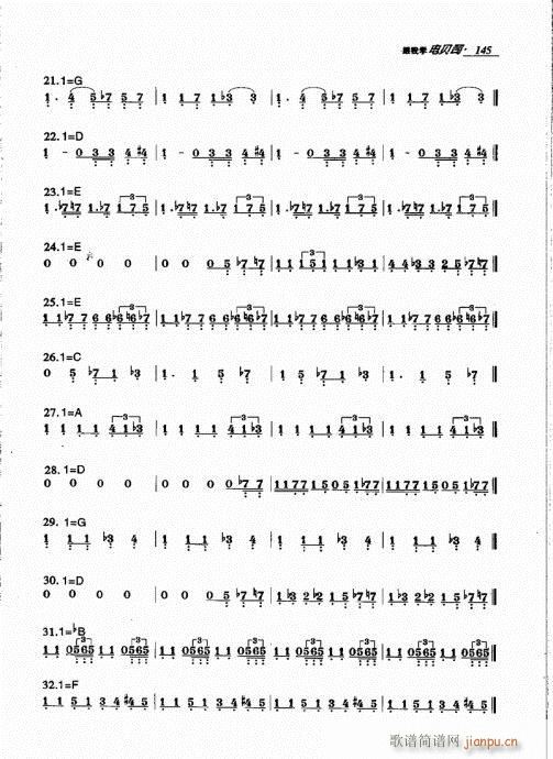 未知 《跟我学电贝司141-160》简谱