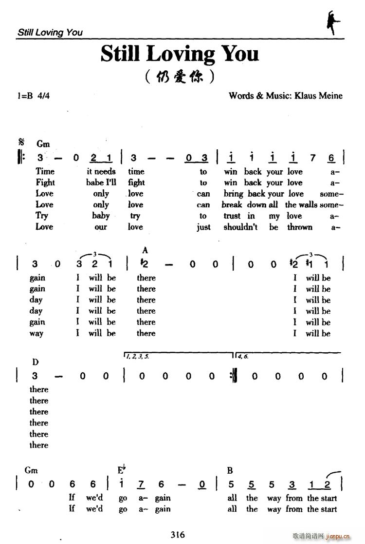 未知 《Still Loving You（仍爱你）》简谱