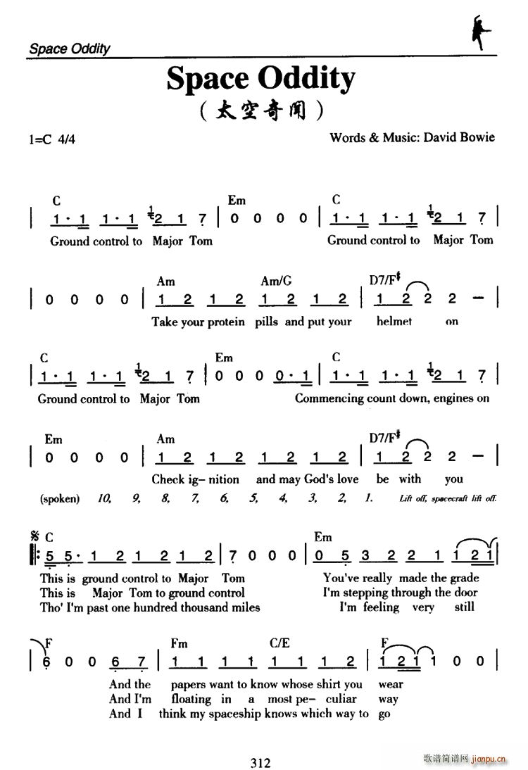未知 《Space Oddity（太闻空奇）》简谱